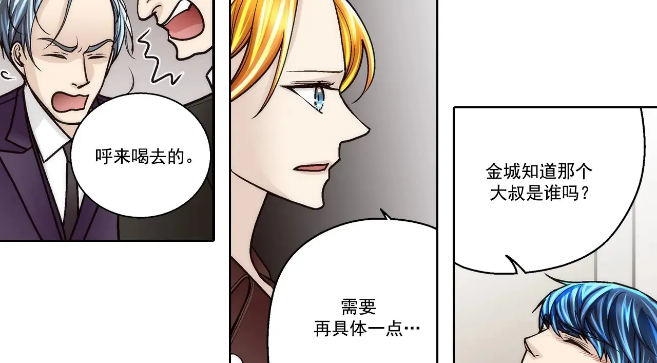 第186话37
