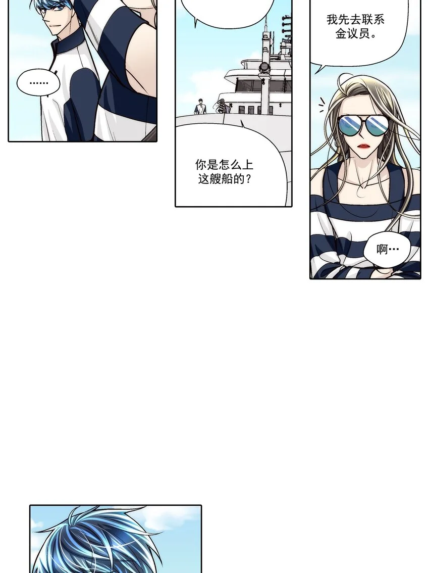 第141话16