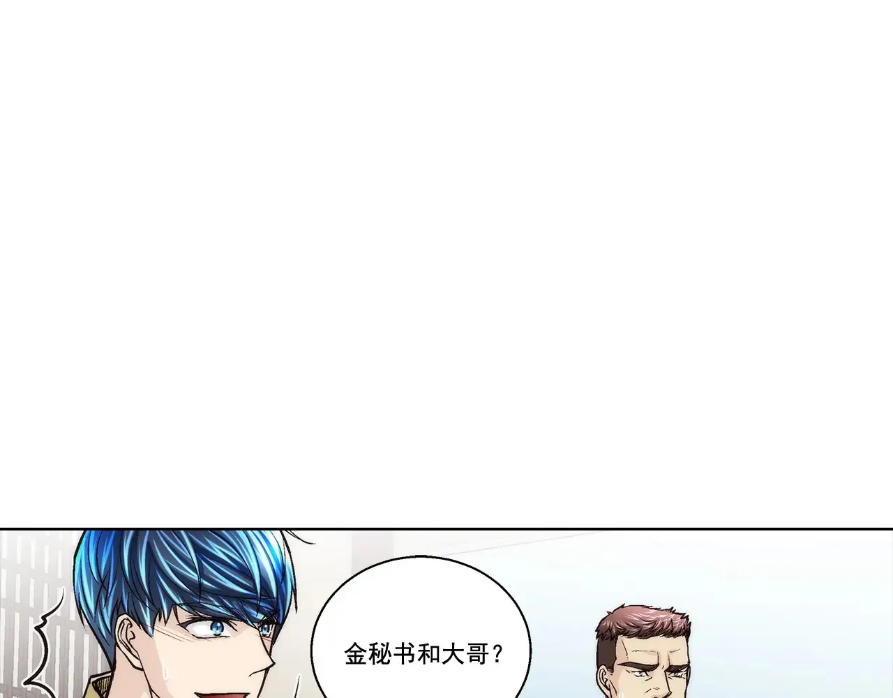 第165话43
