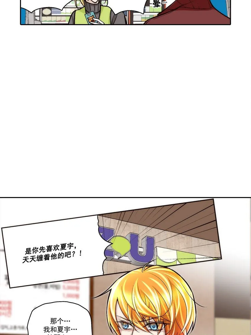 第115话8