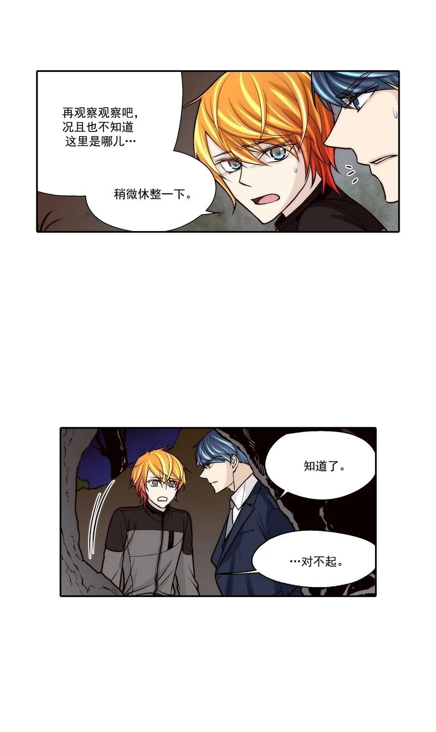 第65话6