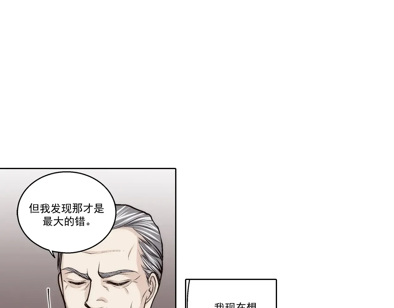 第189话12
