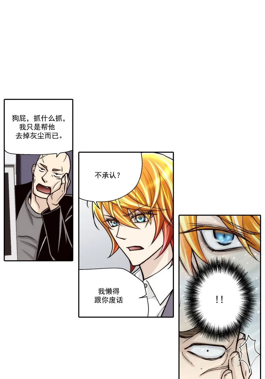 第123话14