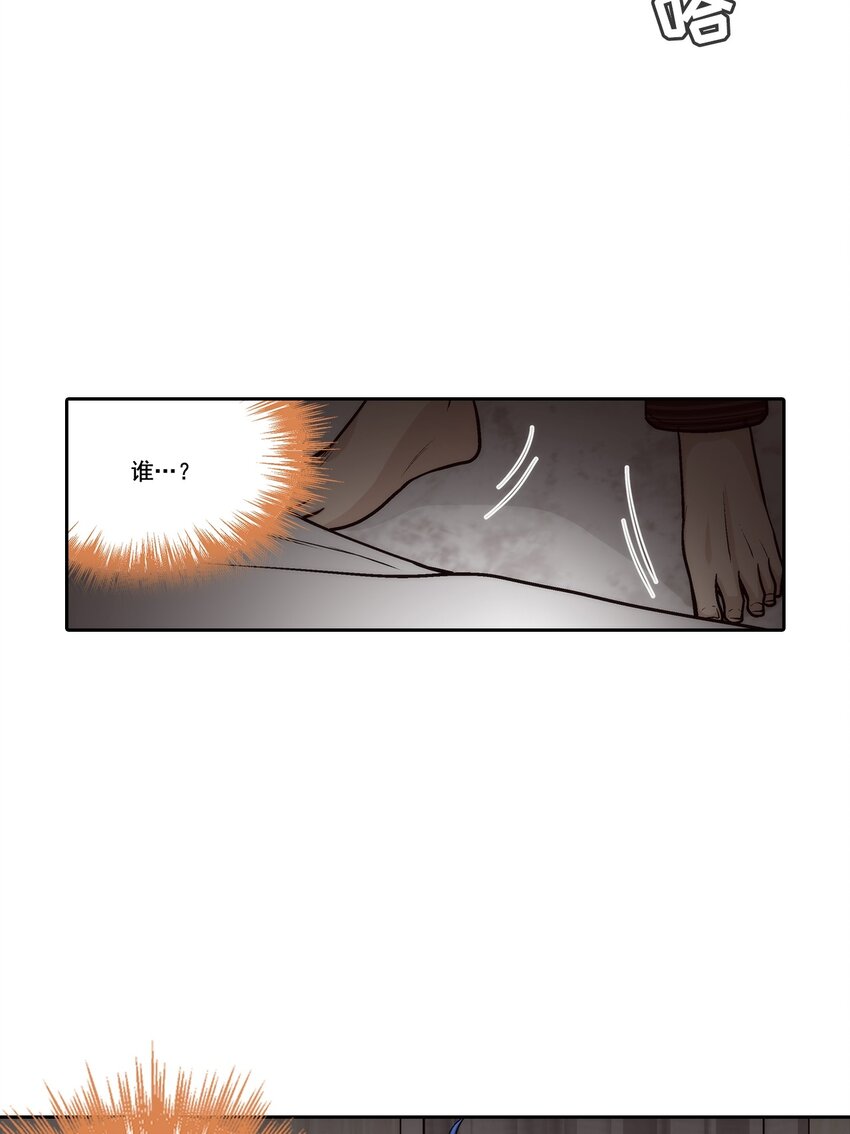 第84话 -14