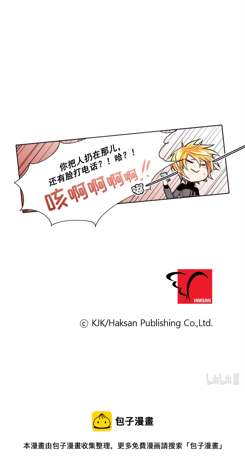 第57话20