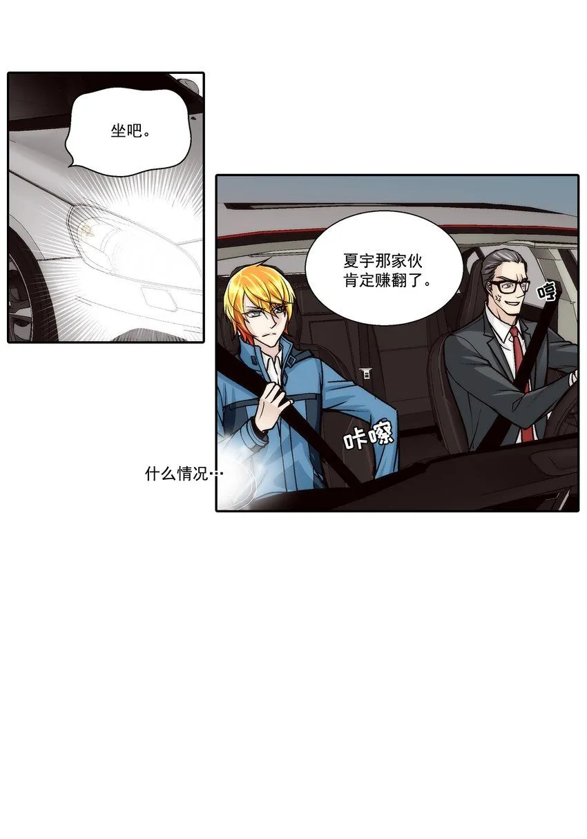第124话12