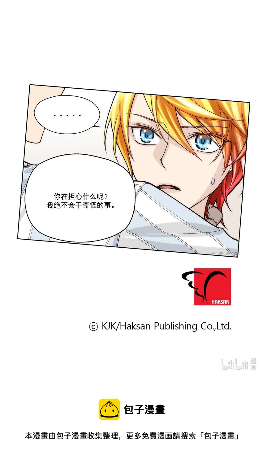 第47话19