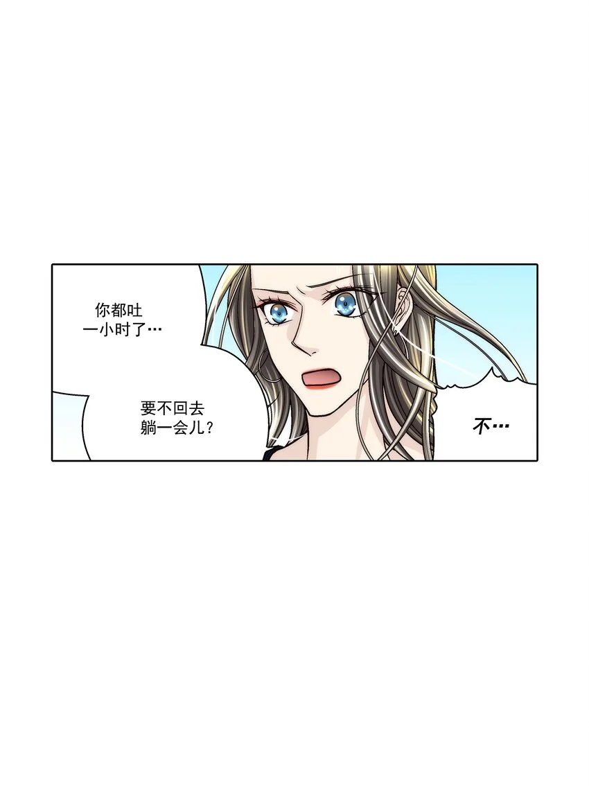 第141话7