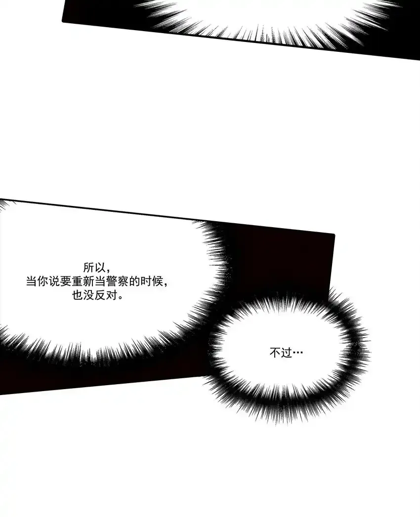 第83话 -20