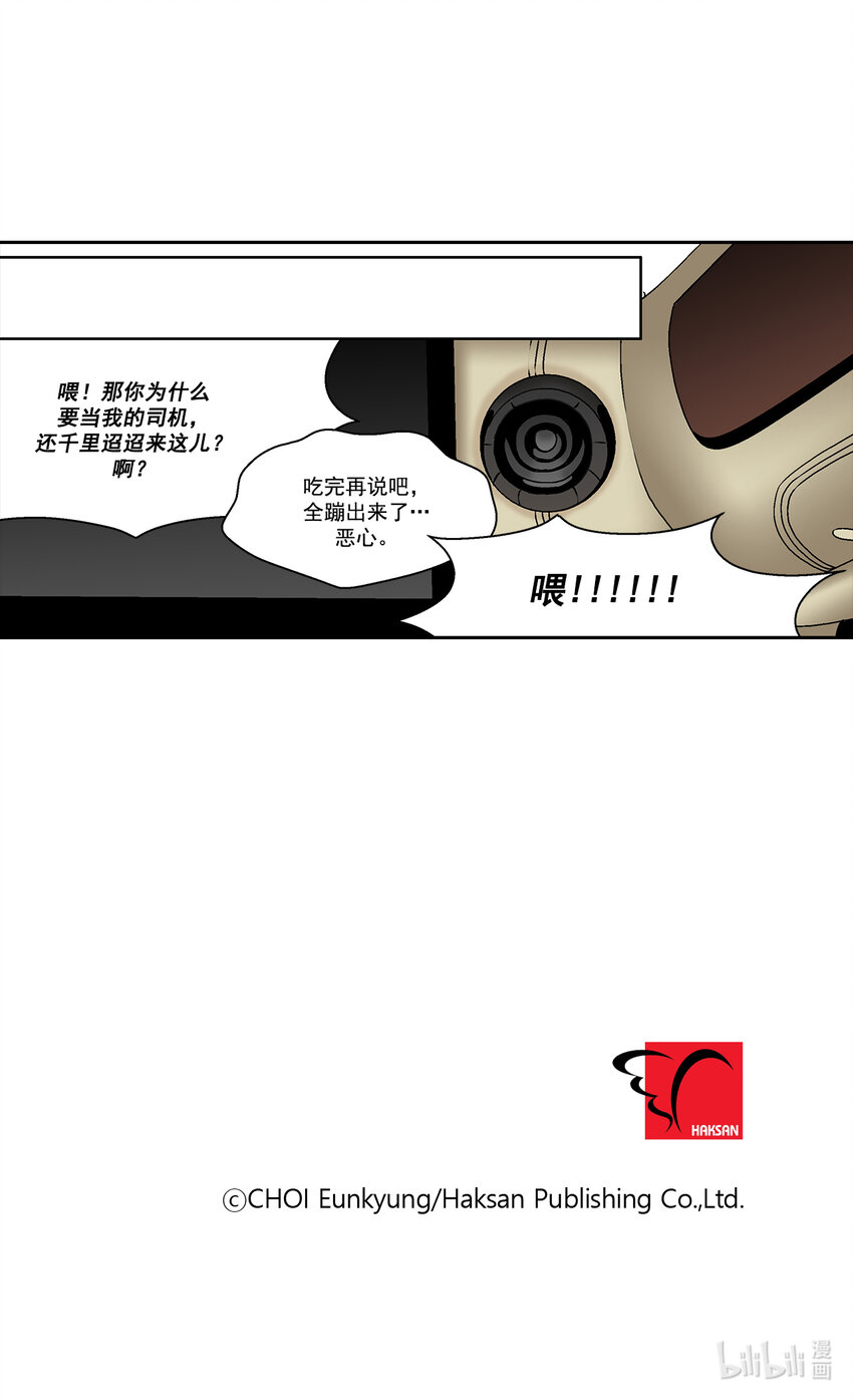 第18话16