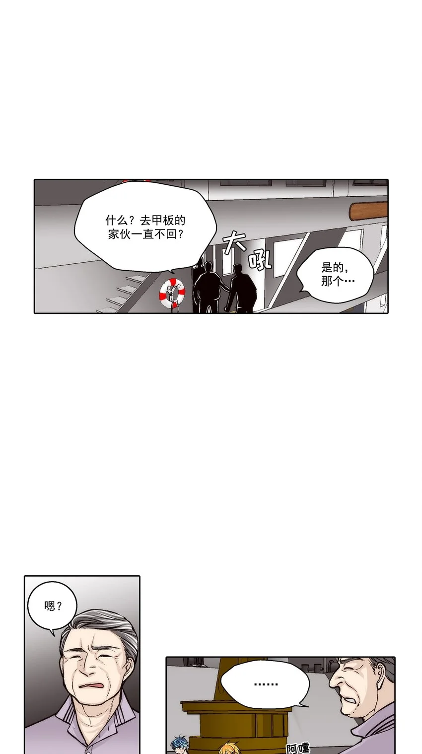 第148话 -16