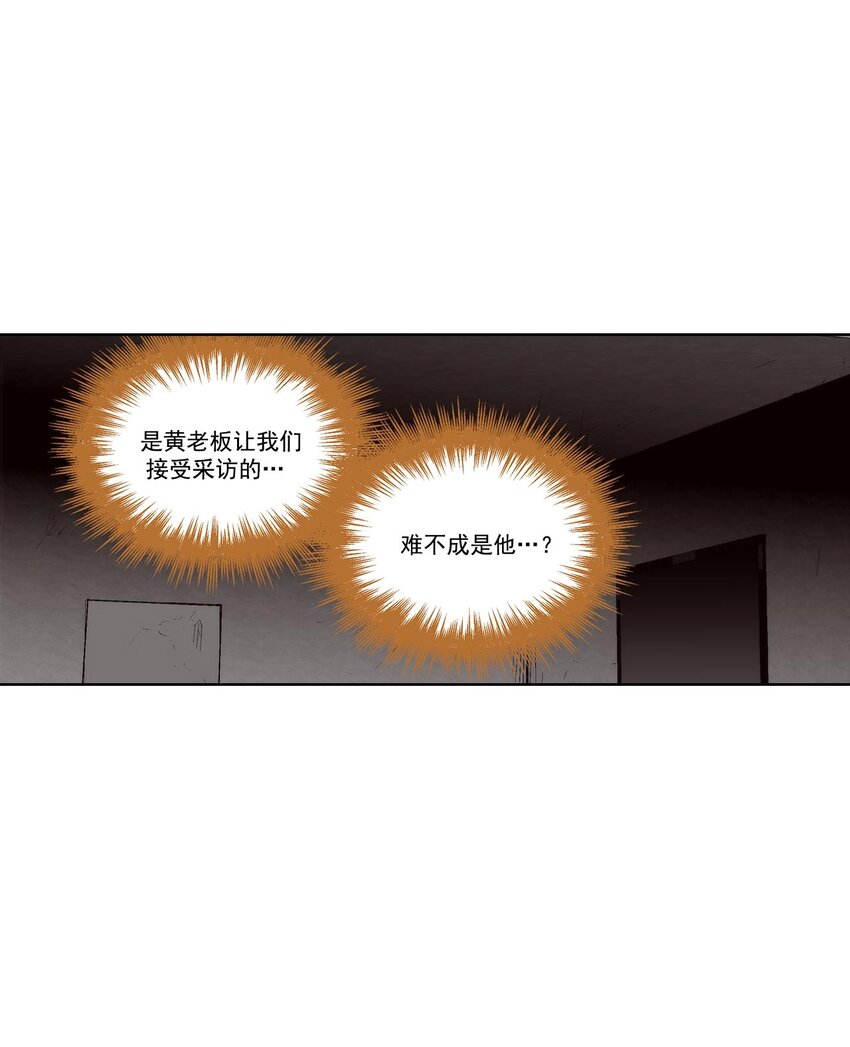 第59话6