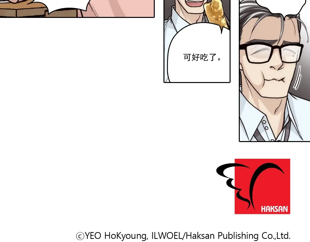 第177话46