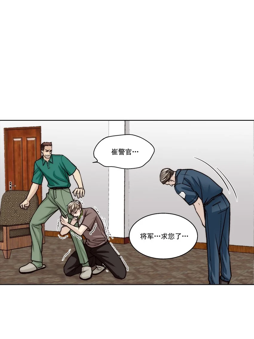 第149话 -18