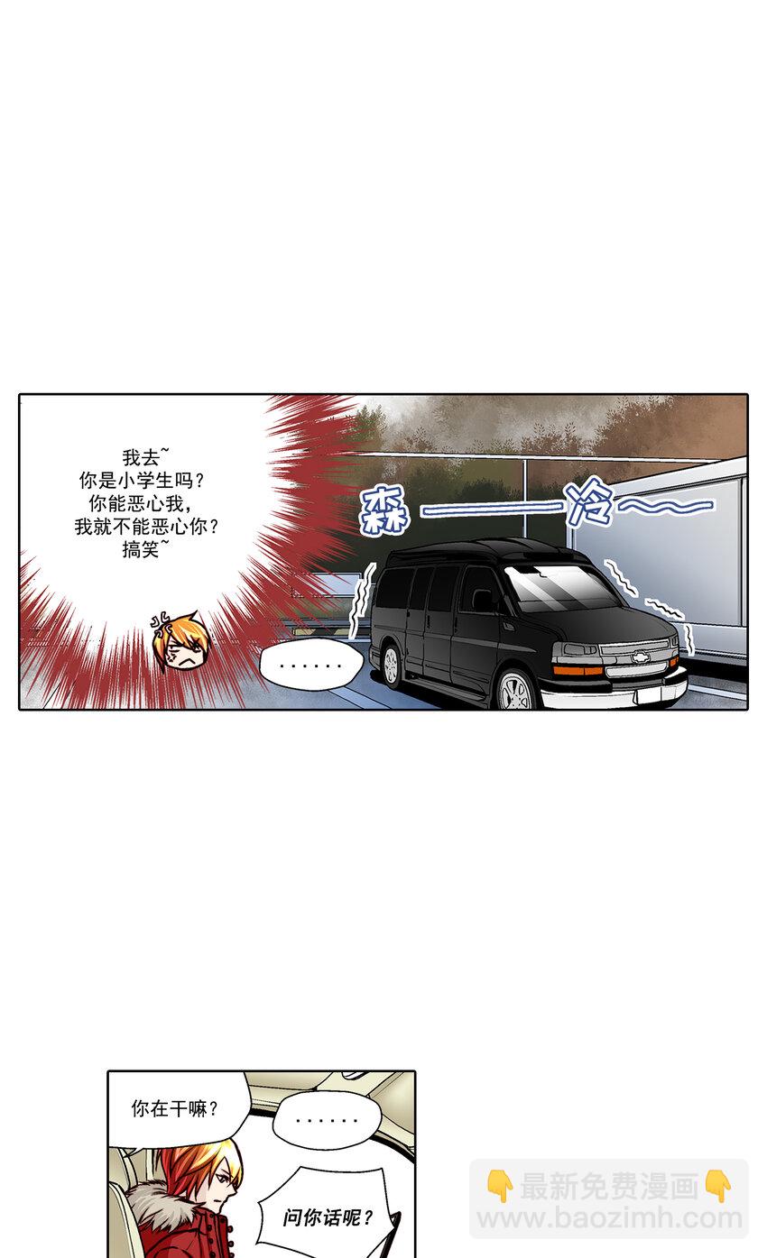 第24话12