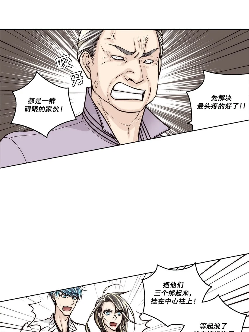 第146话 -18