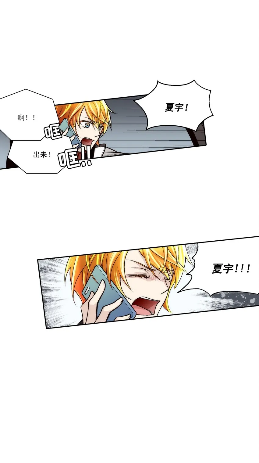 第94话17