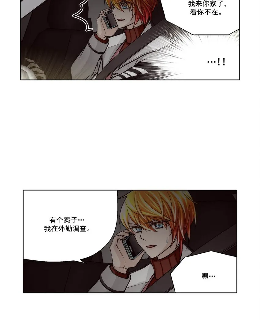 第89话13