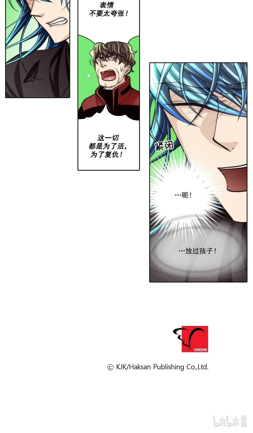 第87话17