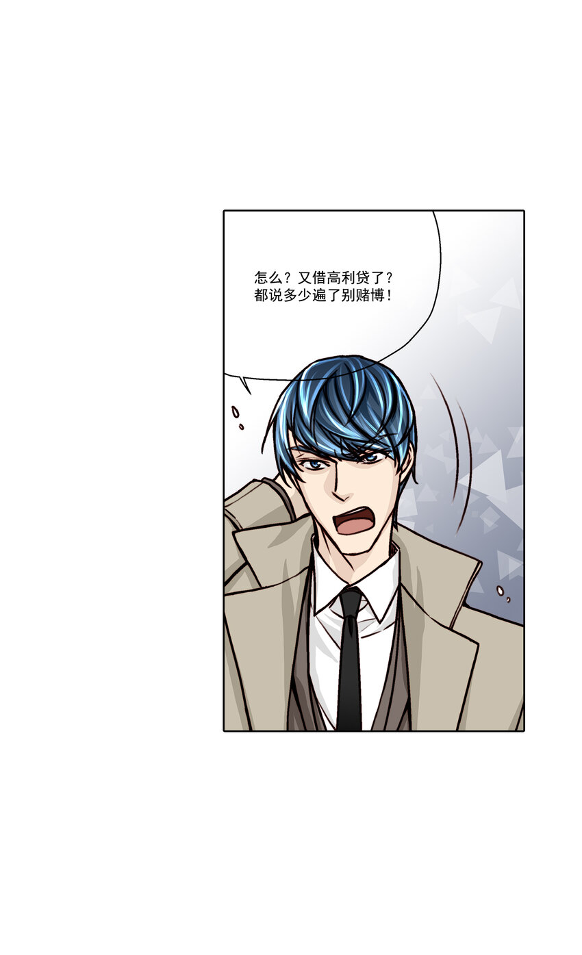 第14话2