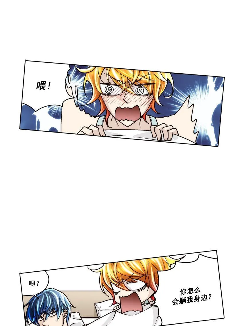 第117话5