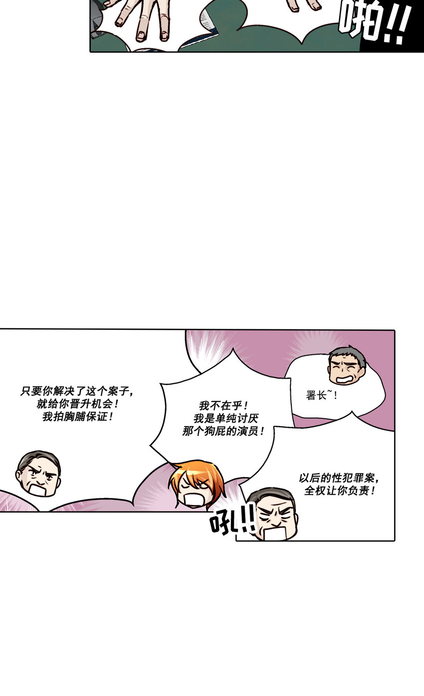 第13话13