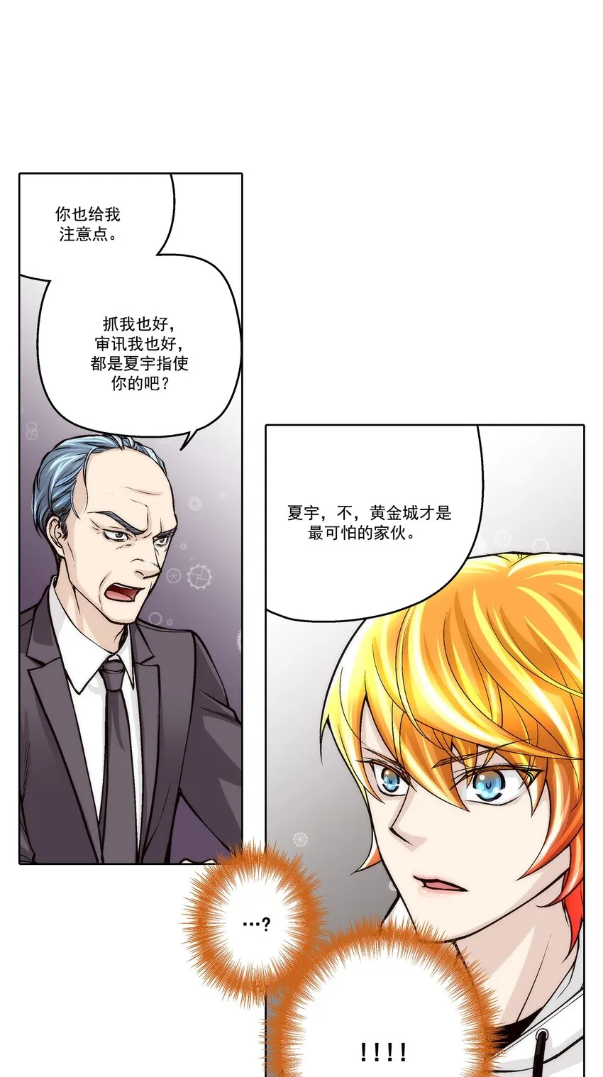 第108话20
