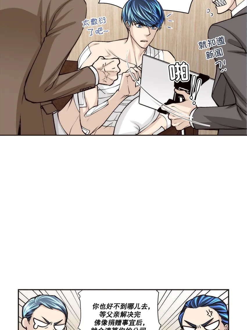 第101话16