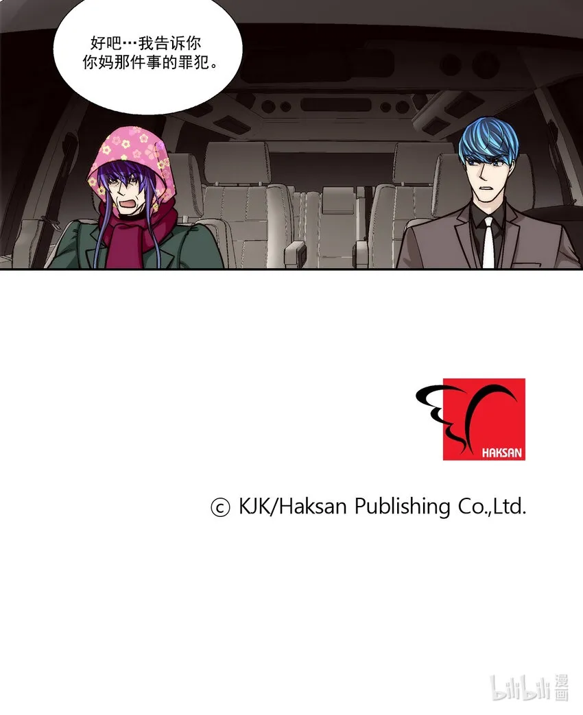 第103话16