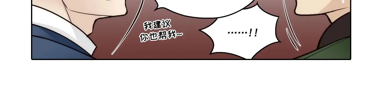 第175话14