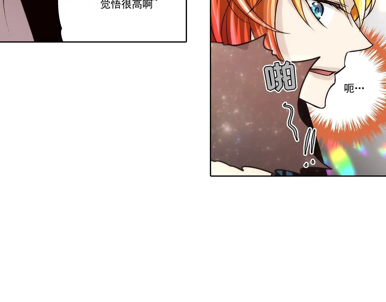 第170话18