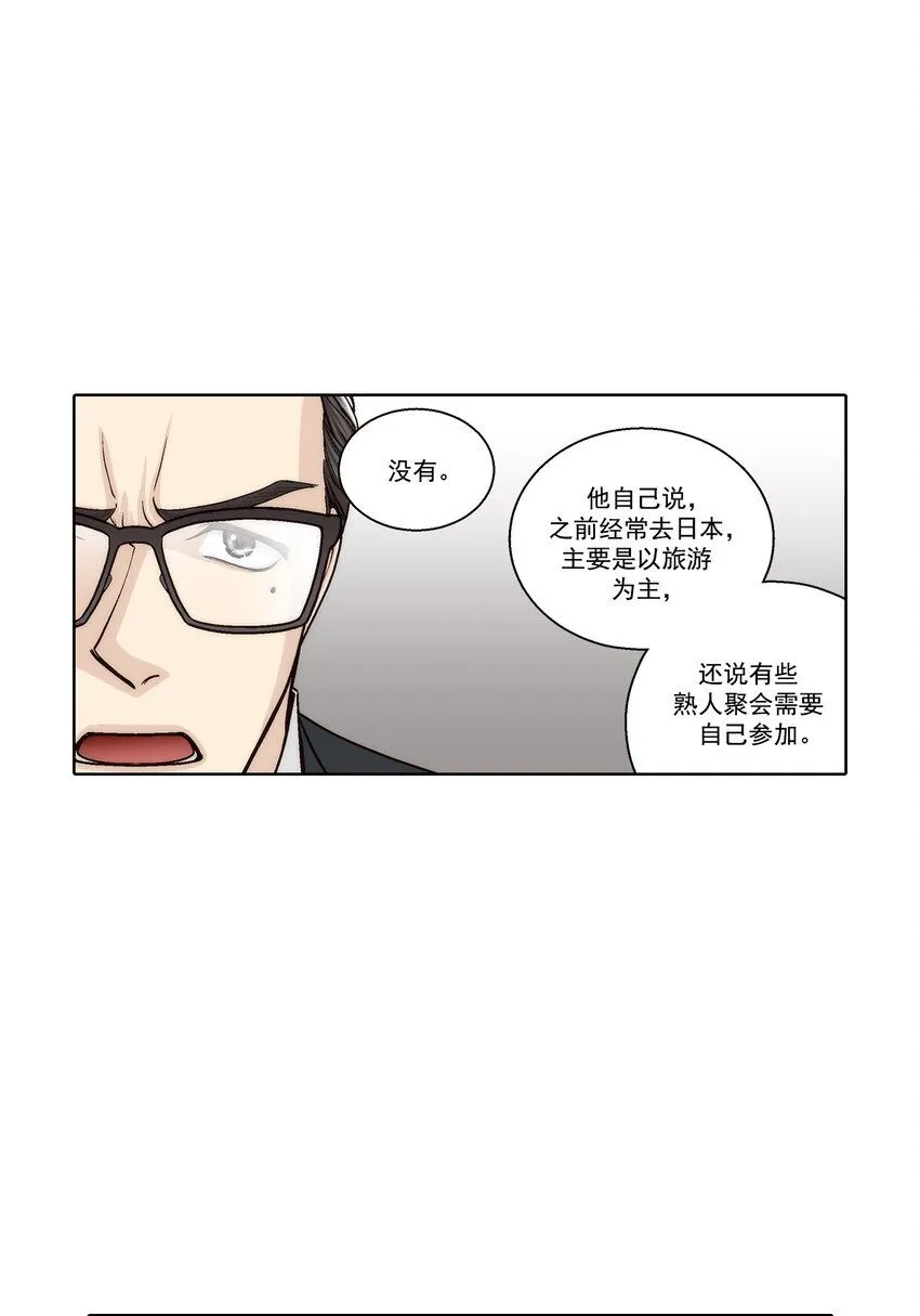 第125话7