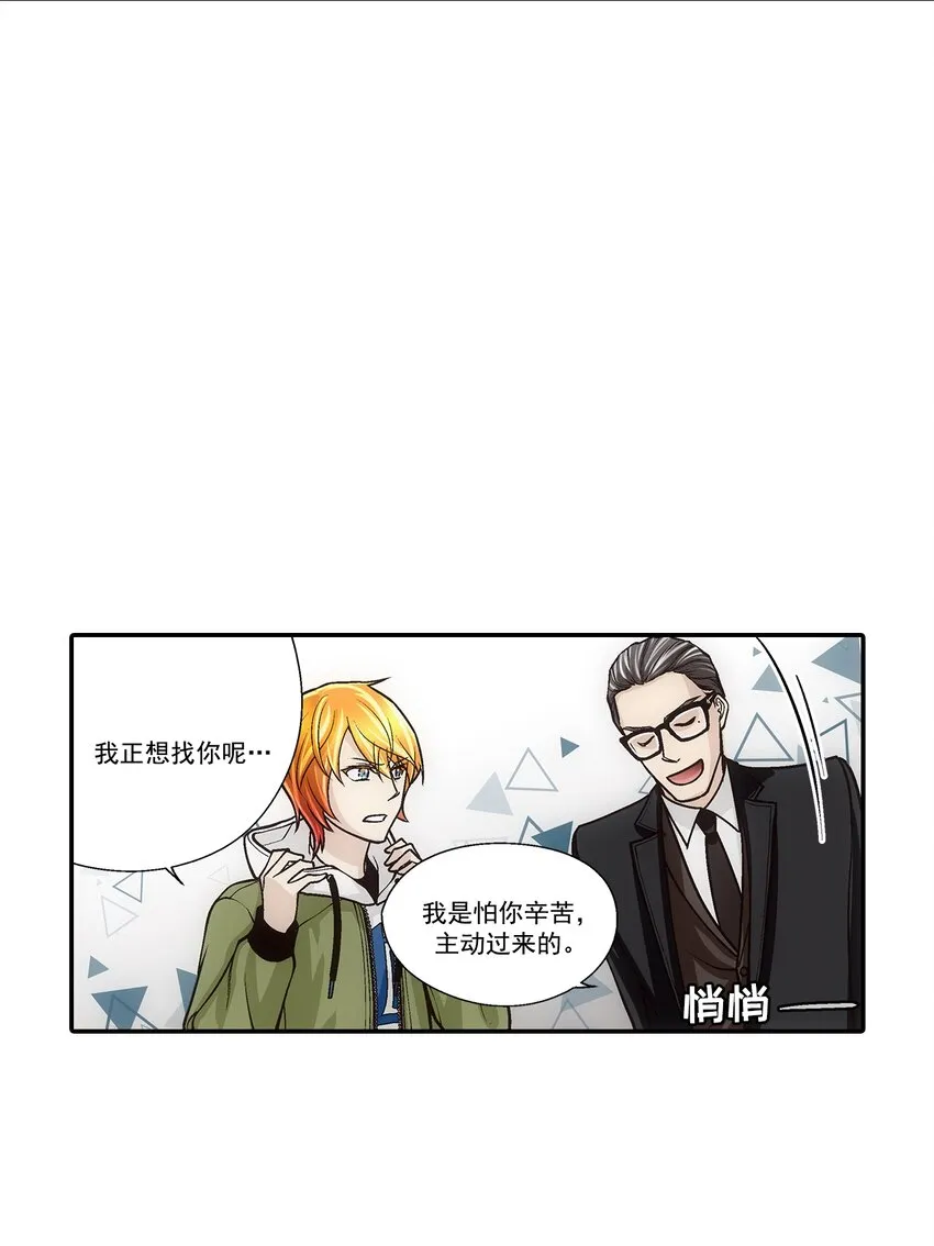 第109话10