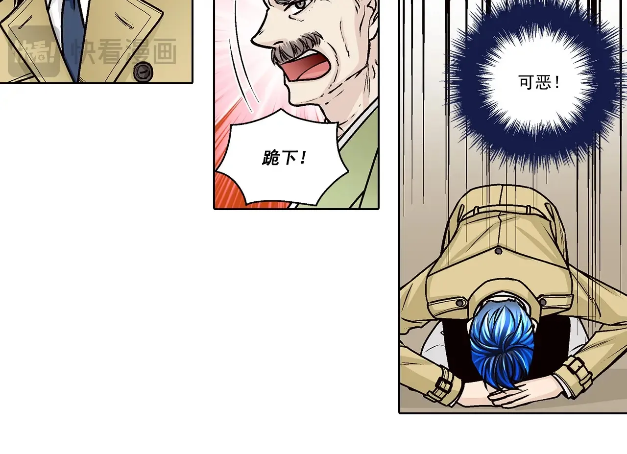第164话17