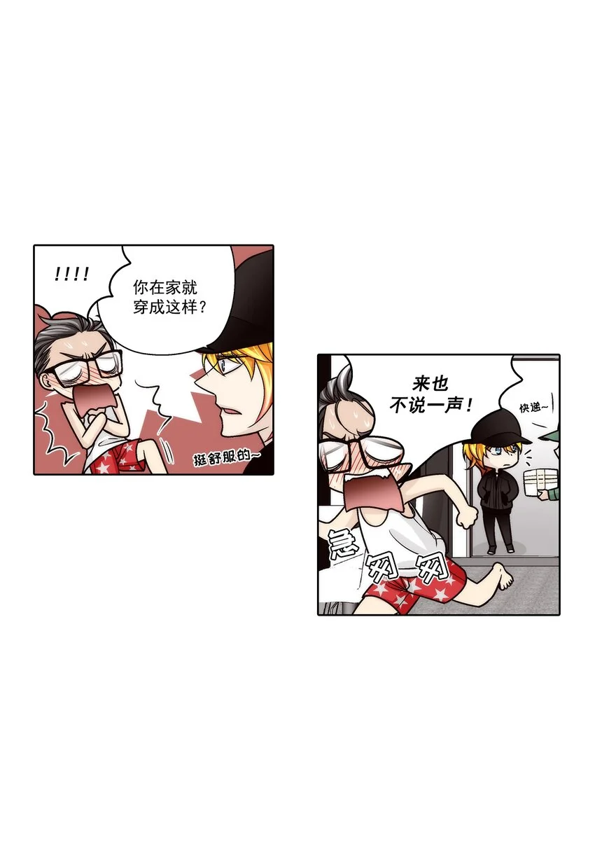 第138话10