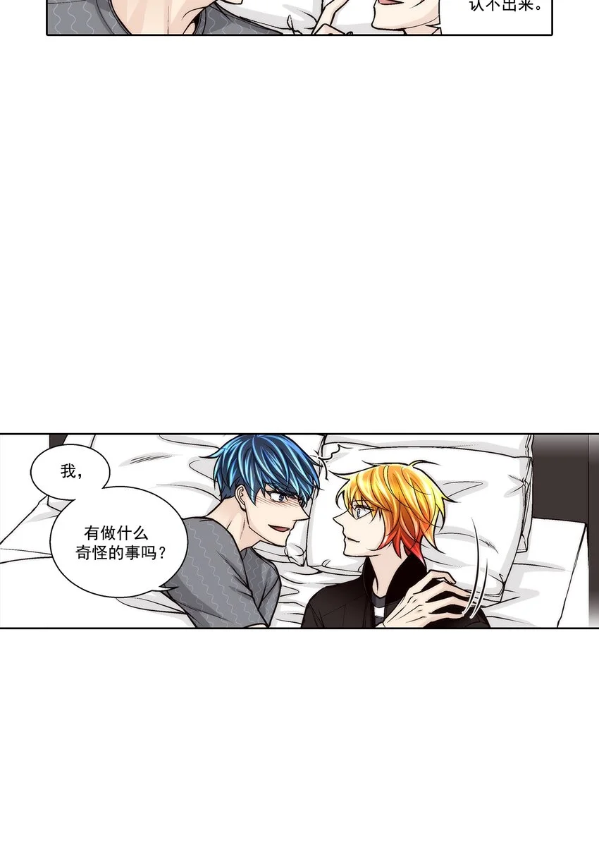 第138话3