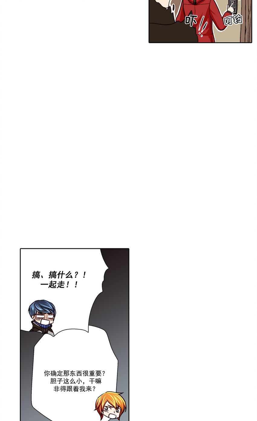 第31话2