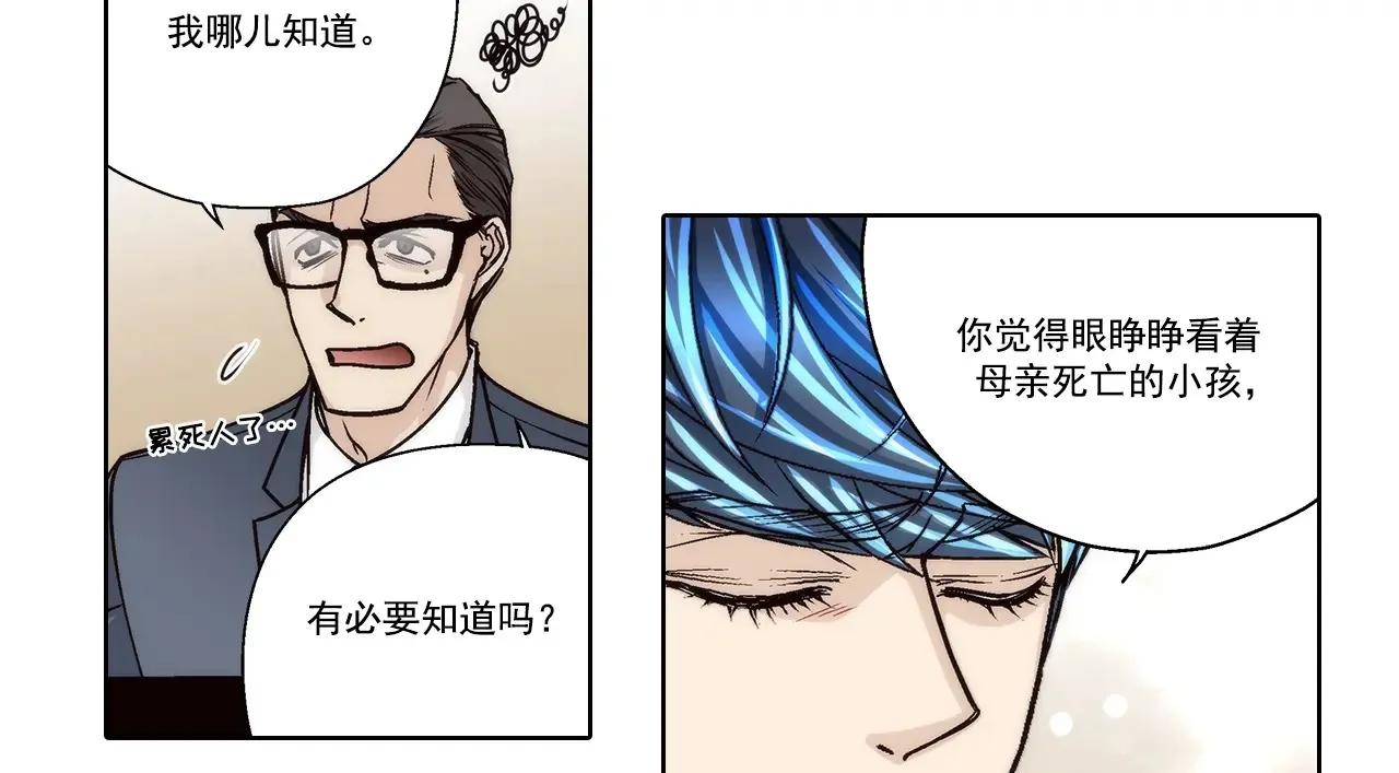 第162话38