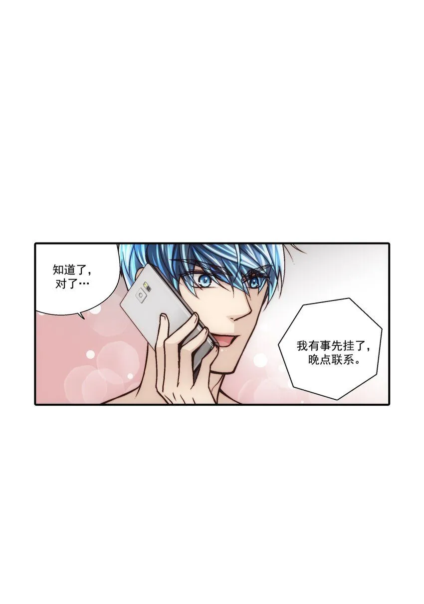 第110话11