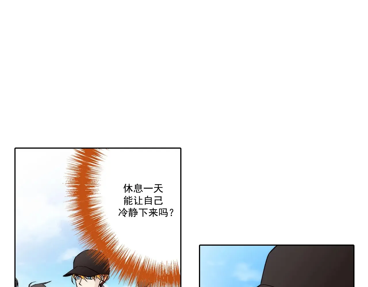 第165话23