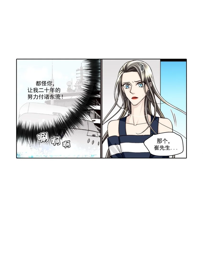 第141话5