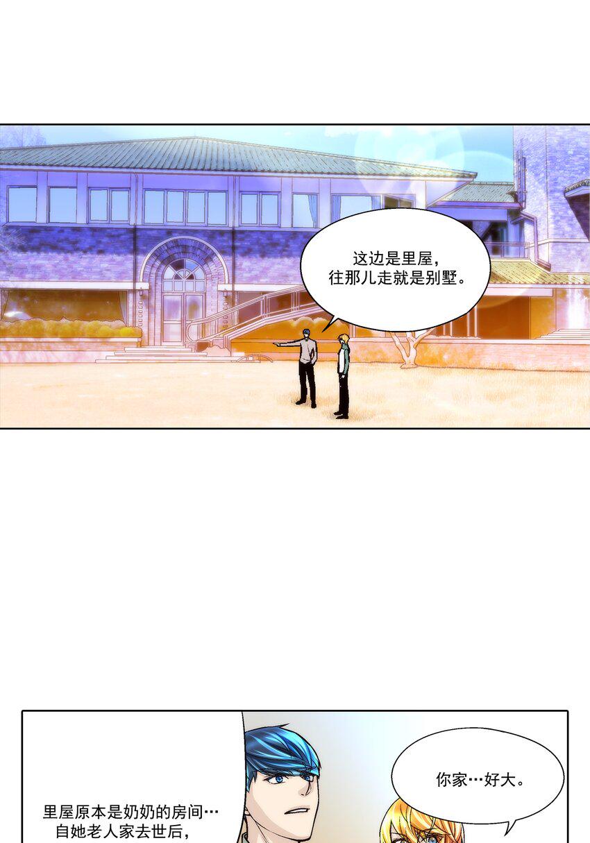 第75话7