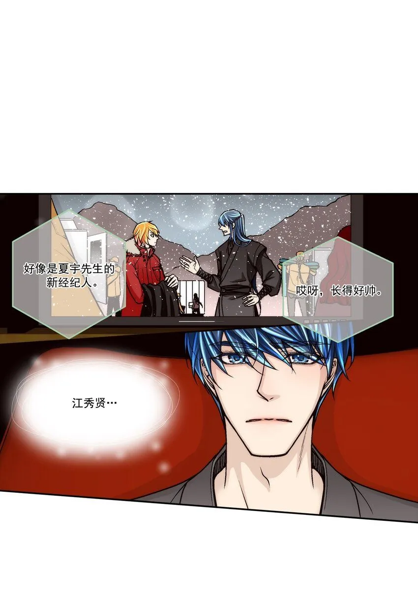 第124话16