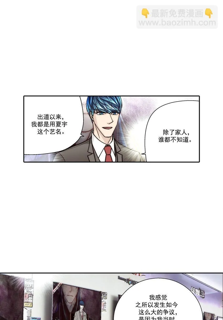第123话3