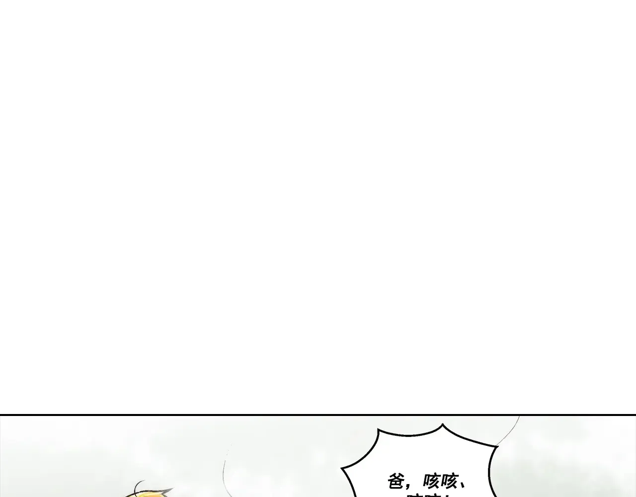 第160话29