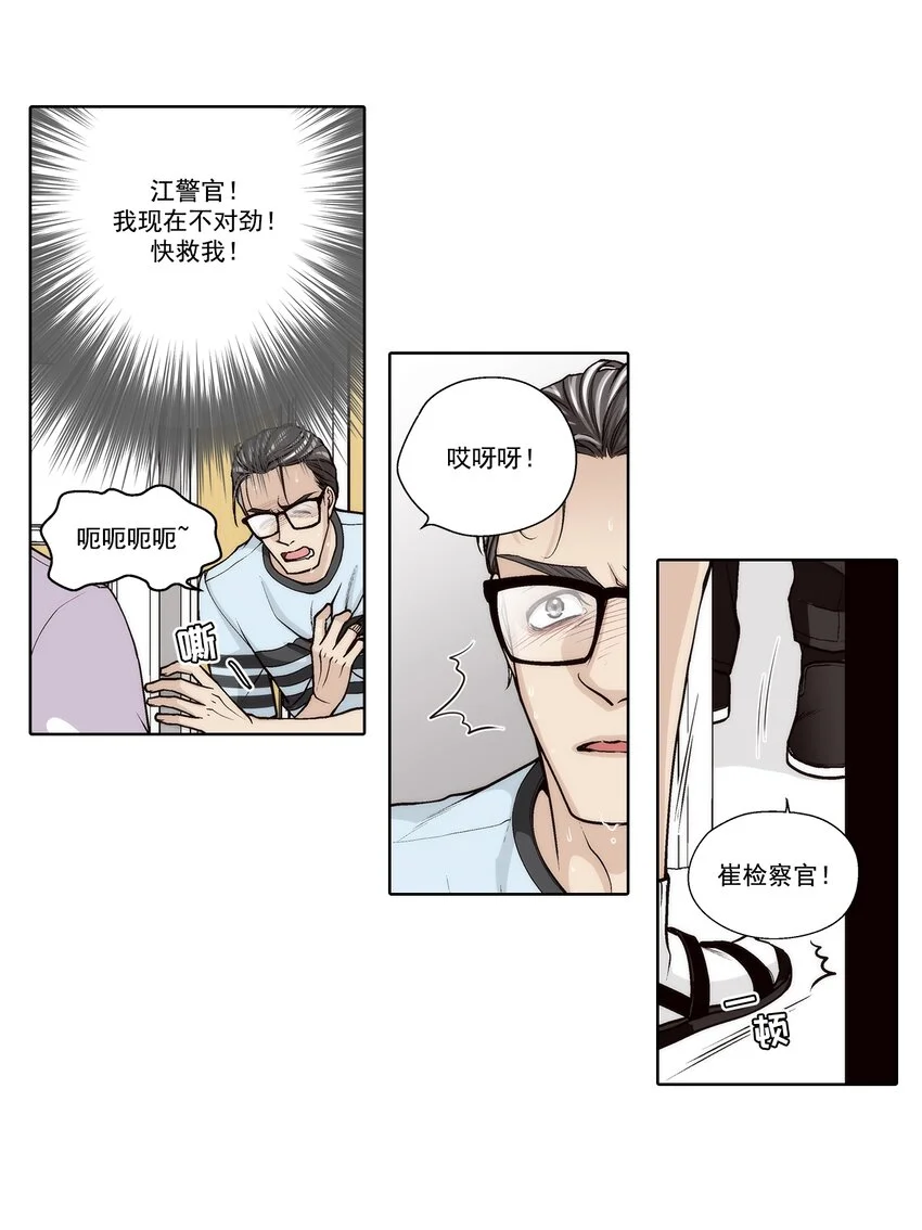 第142话22
