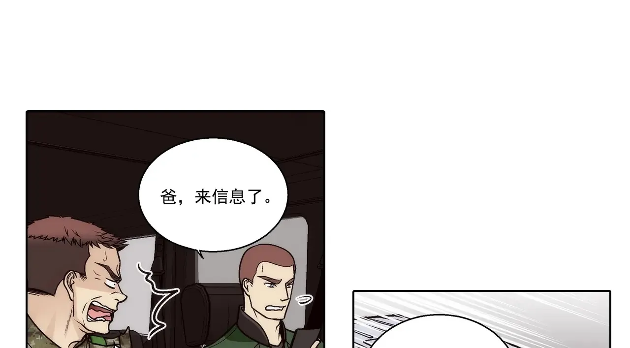 第169话18