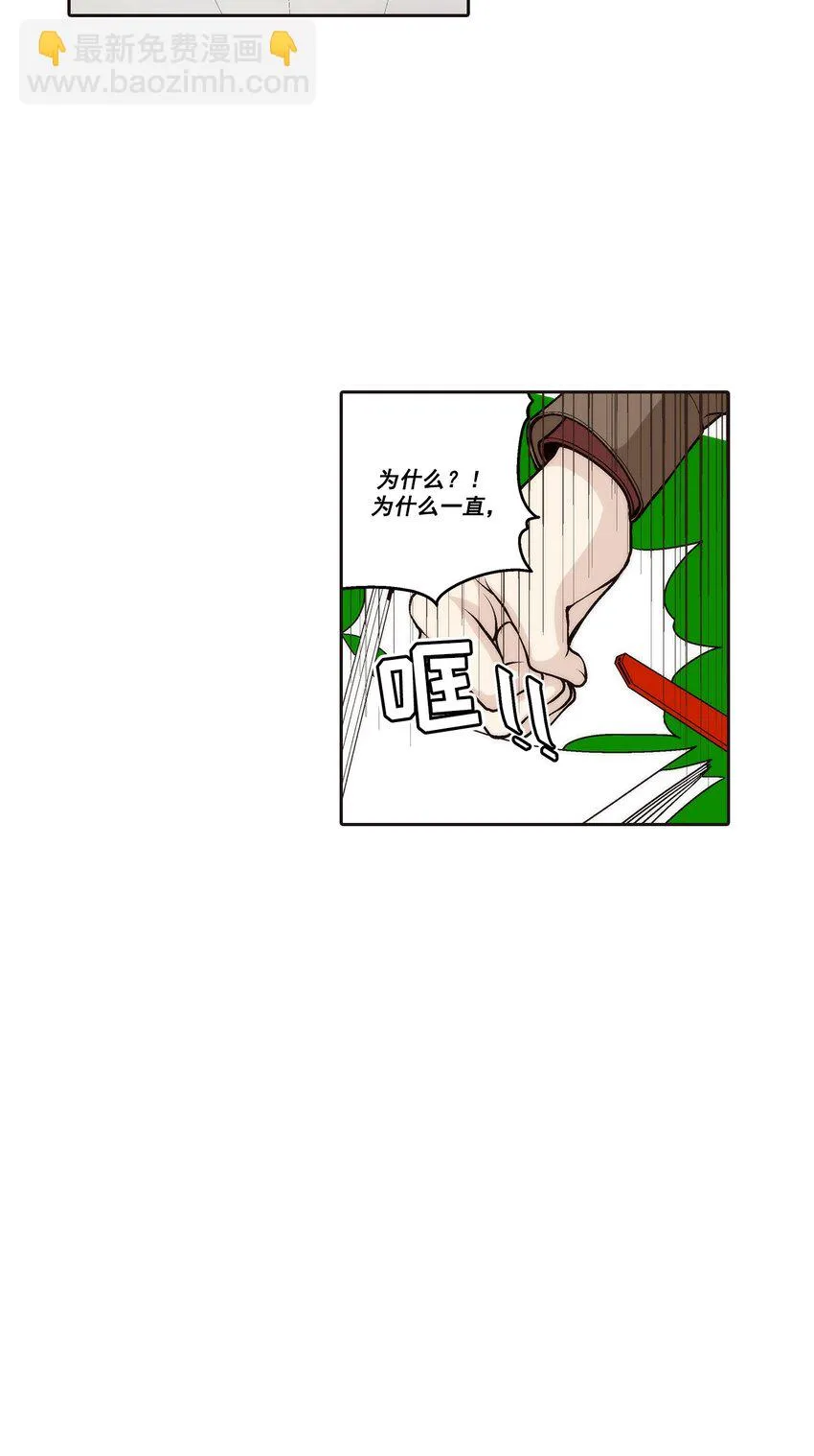 第101话8