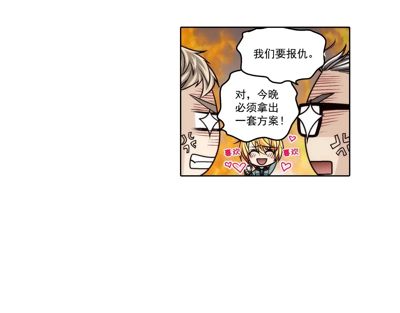 第178话32