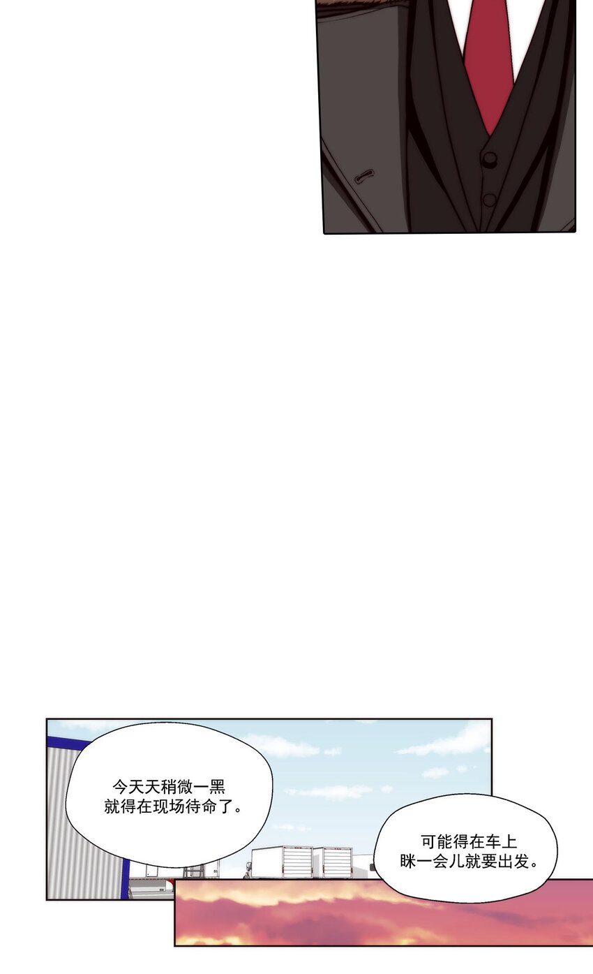 第41话9